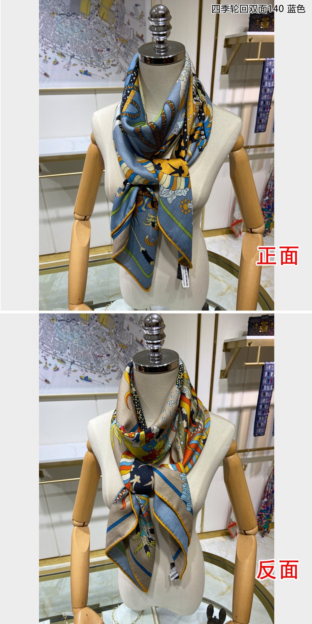 小愛款-四季輪迴雙面方形圍巾 140*140cm 70%羊絨+30%真絲 藍色