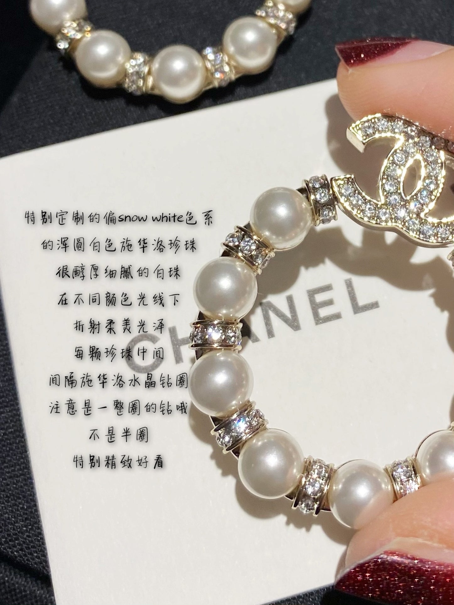 Chanel 耳環