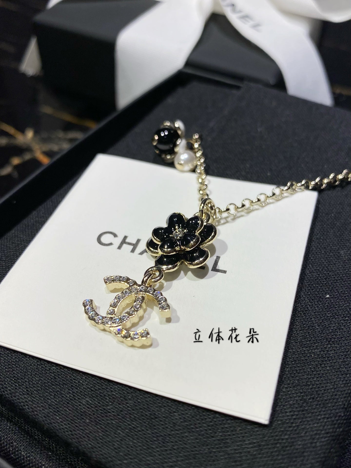 Chanel 項鍊