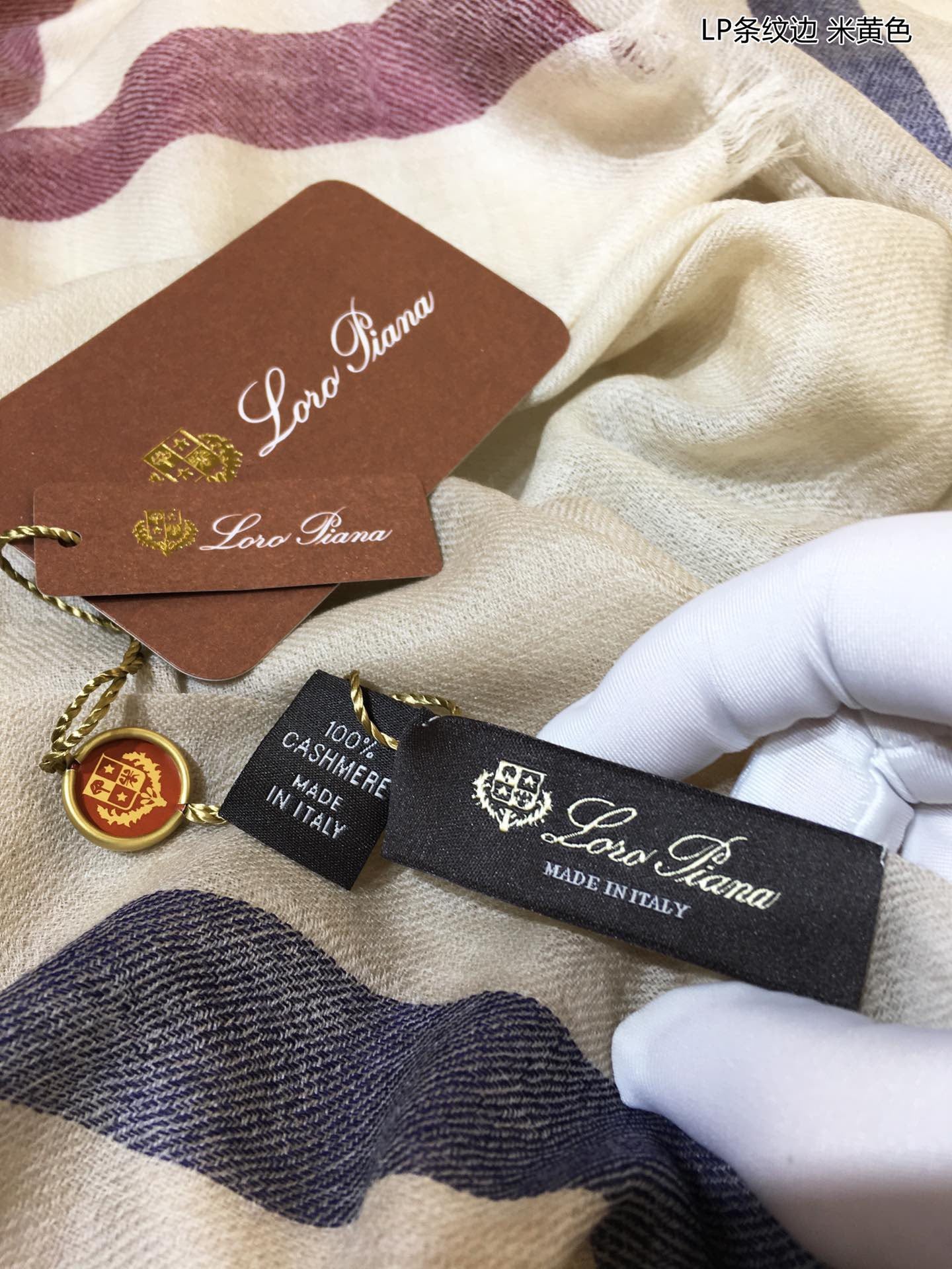 Loro Piana 羊絨條紋邊圍巾-灰粉