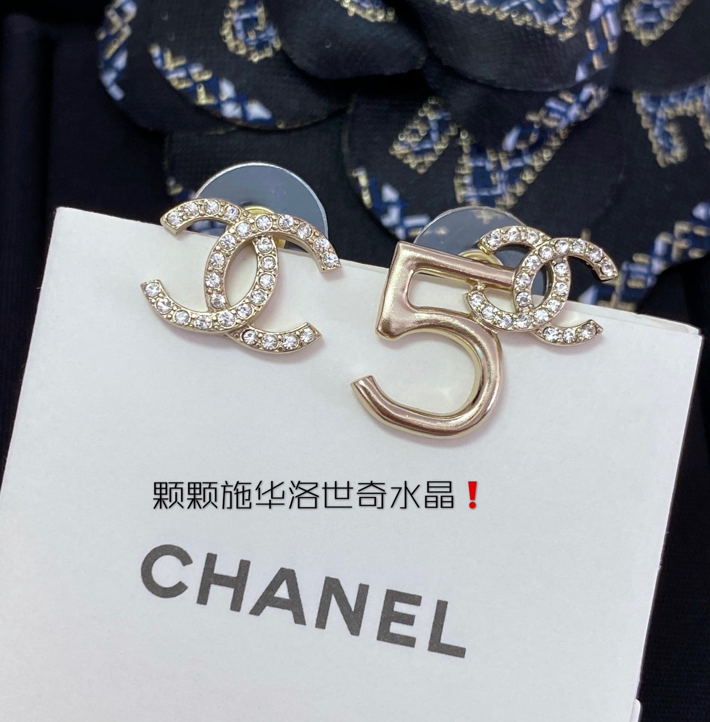 Chanel 耳環