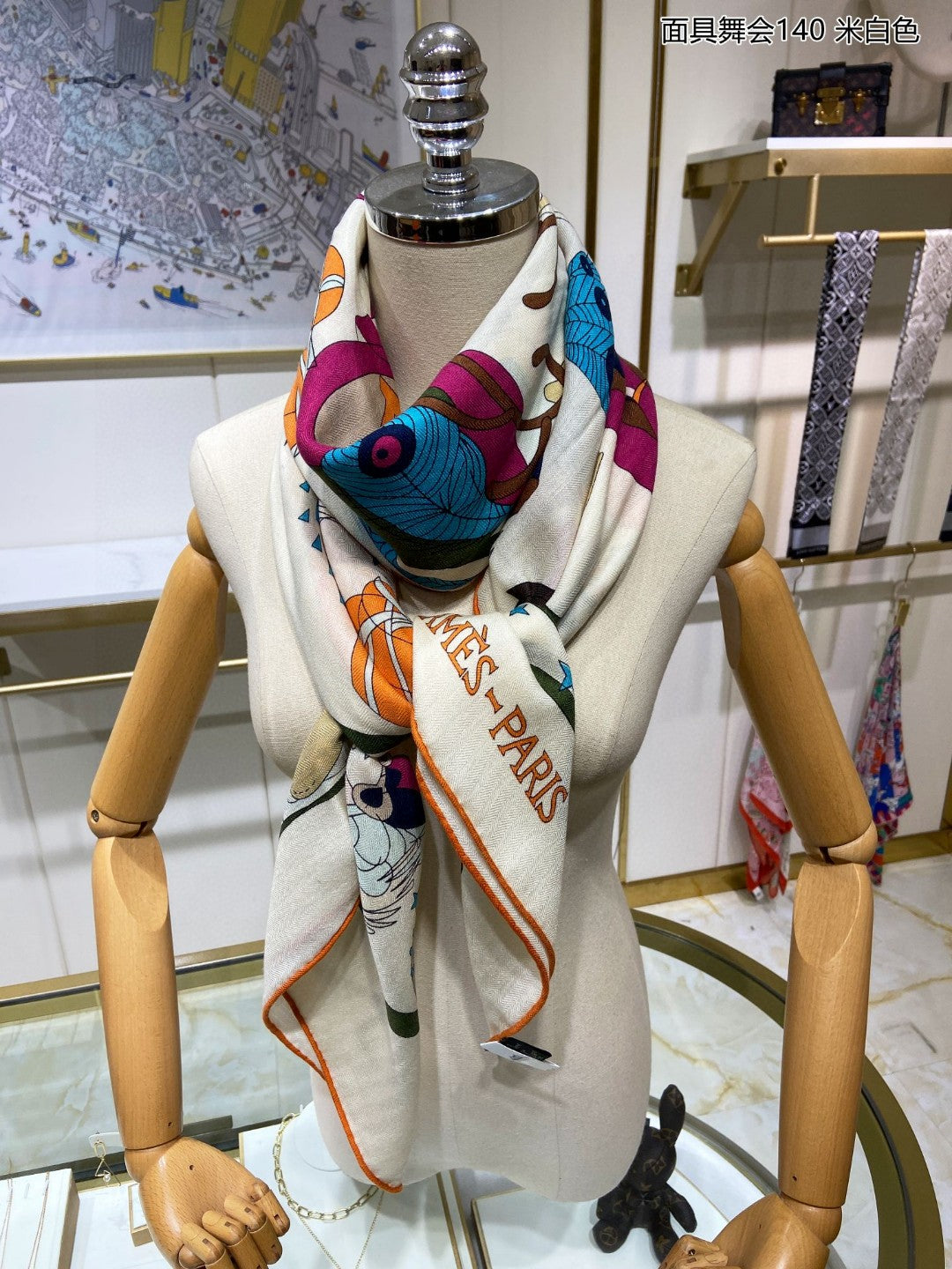 小愛款-面具舞會方巾 140*140cm 70%羊絨+30%真絲