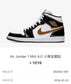 N1K- Air Jordan AJ1 高筒板鞋 休閒鞋 集合圖