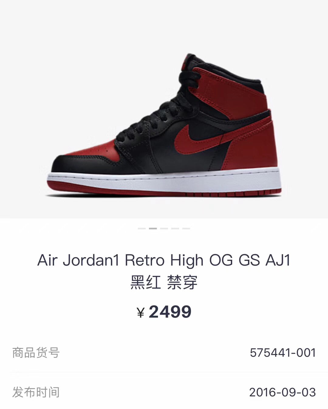 N1K- Air Jordan AJ1 高筒板鞋 休閒鞋 集合圖
