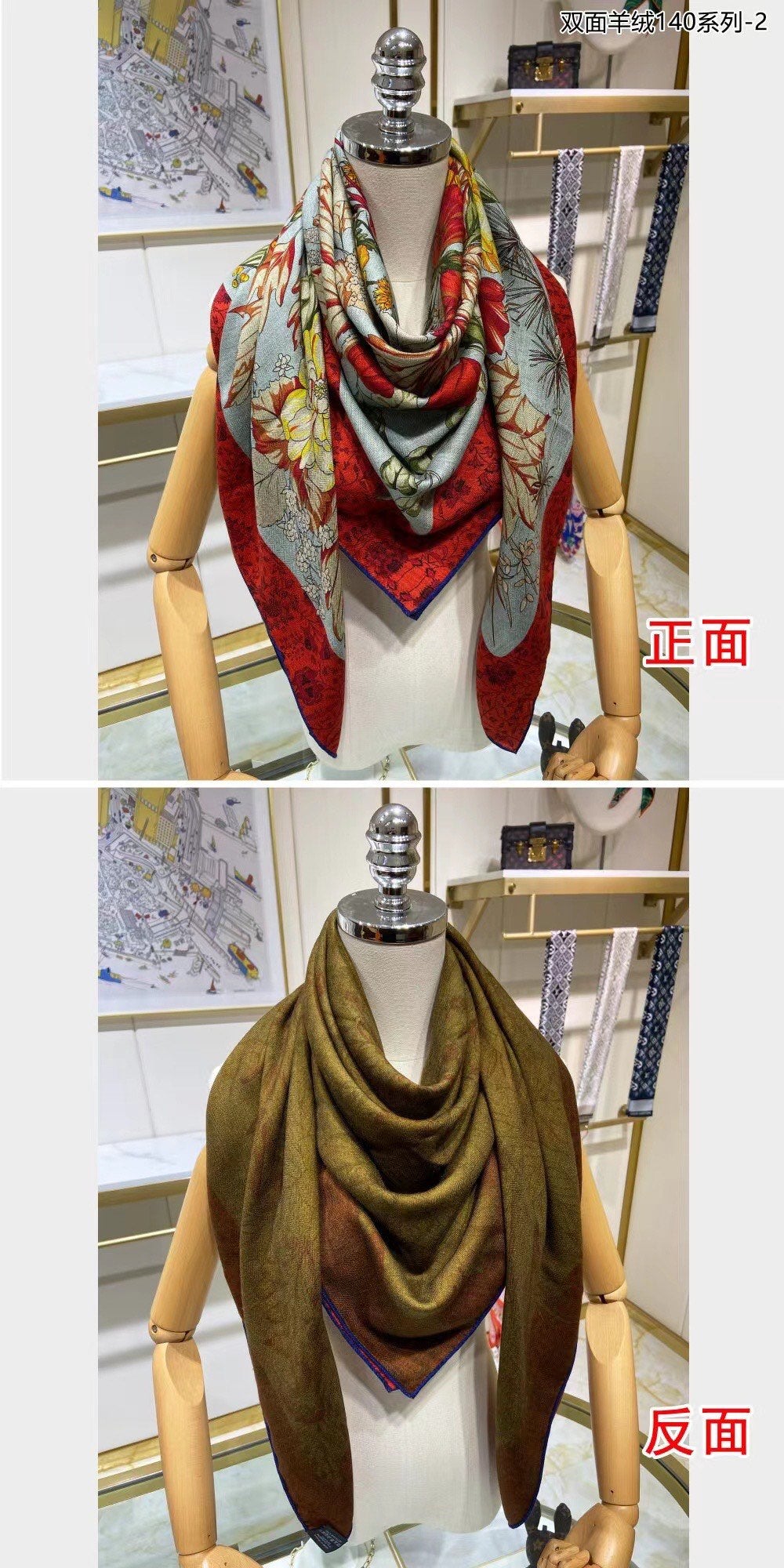 小愛款-雙面大絲巾 140cm-30%真絲70%羊毛