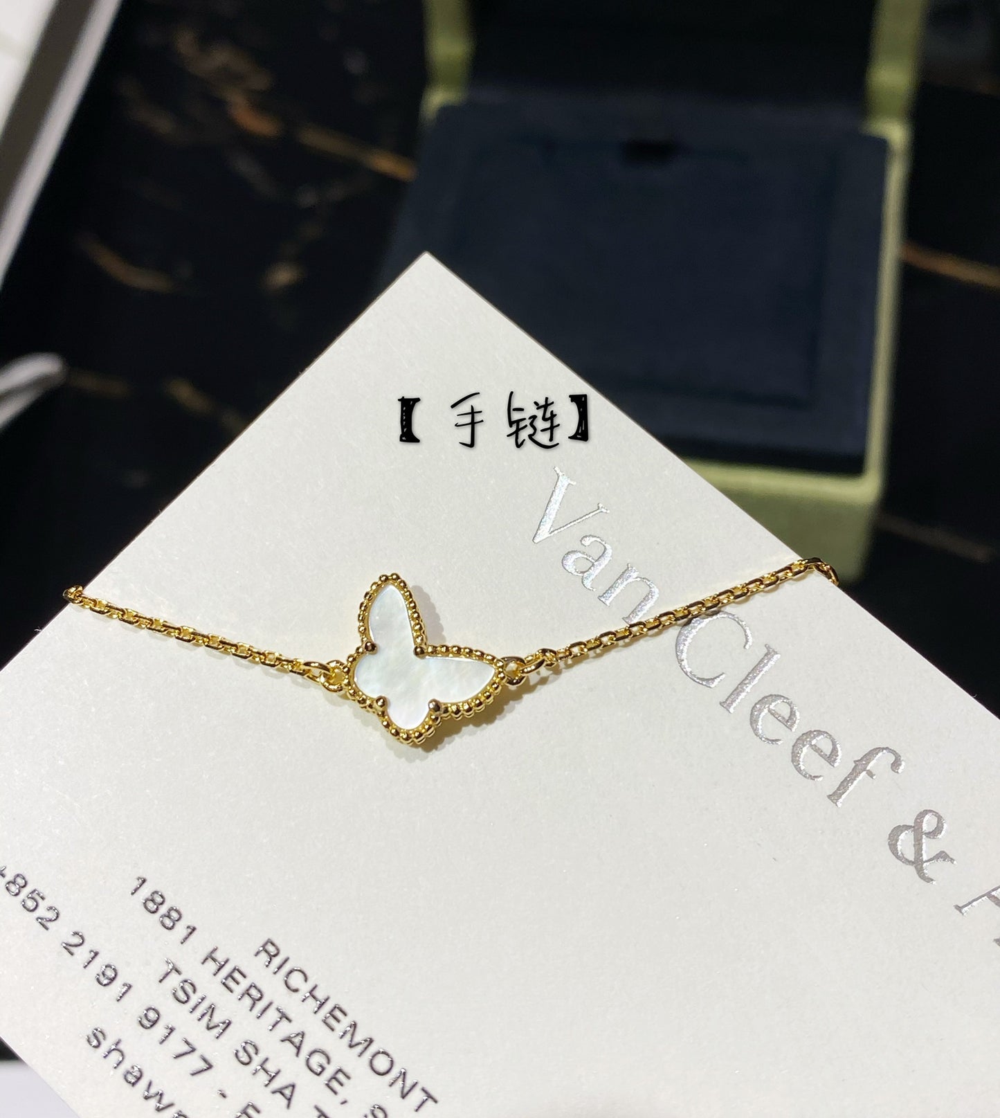 梵克V-手鍊 項鍊