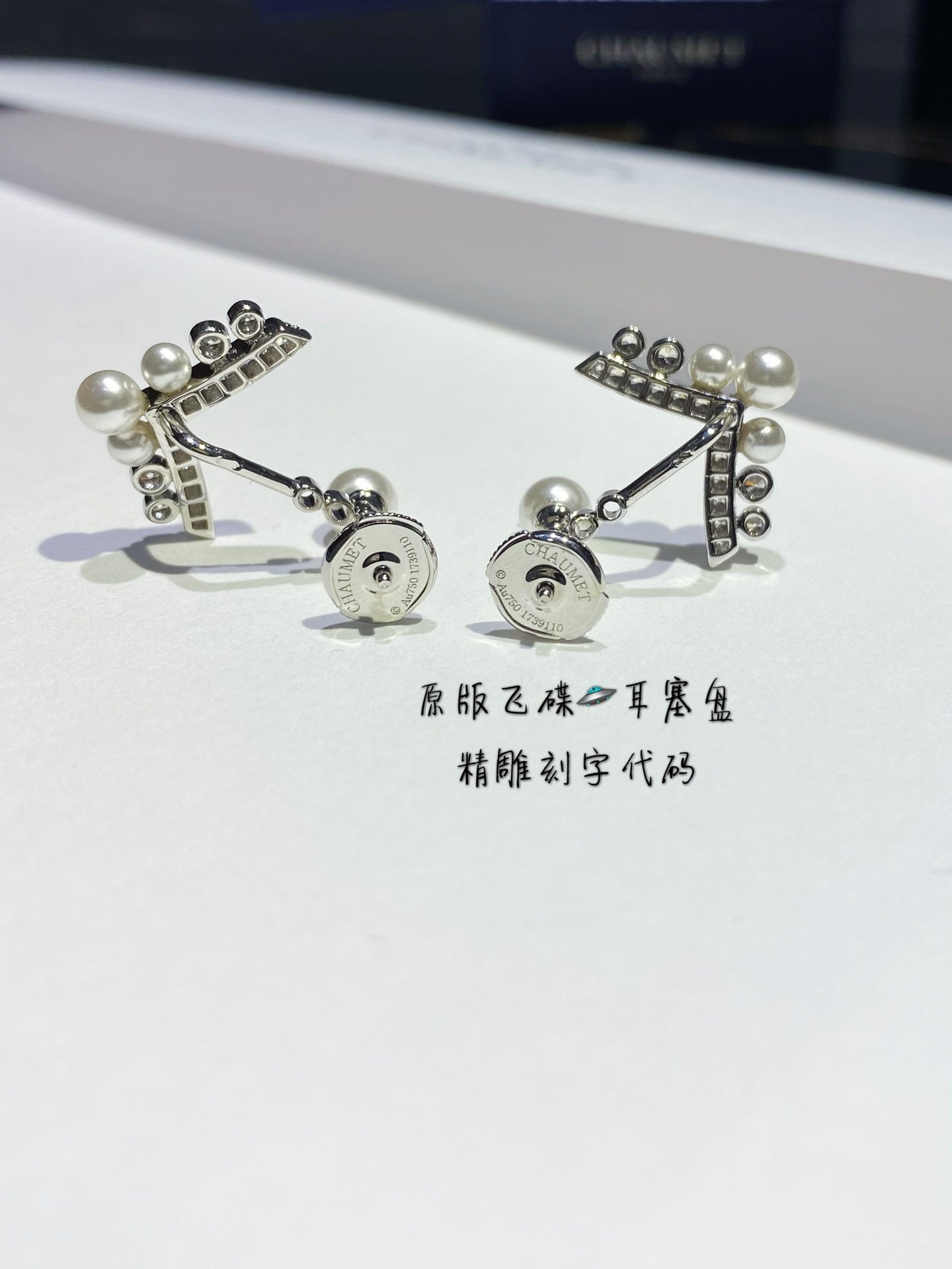 尚美家-耳環001