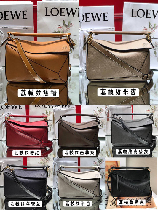 羅L威-Puzzle bag 集合圖