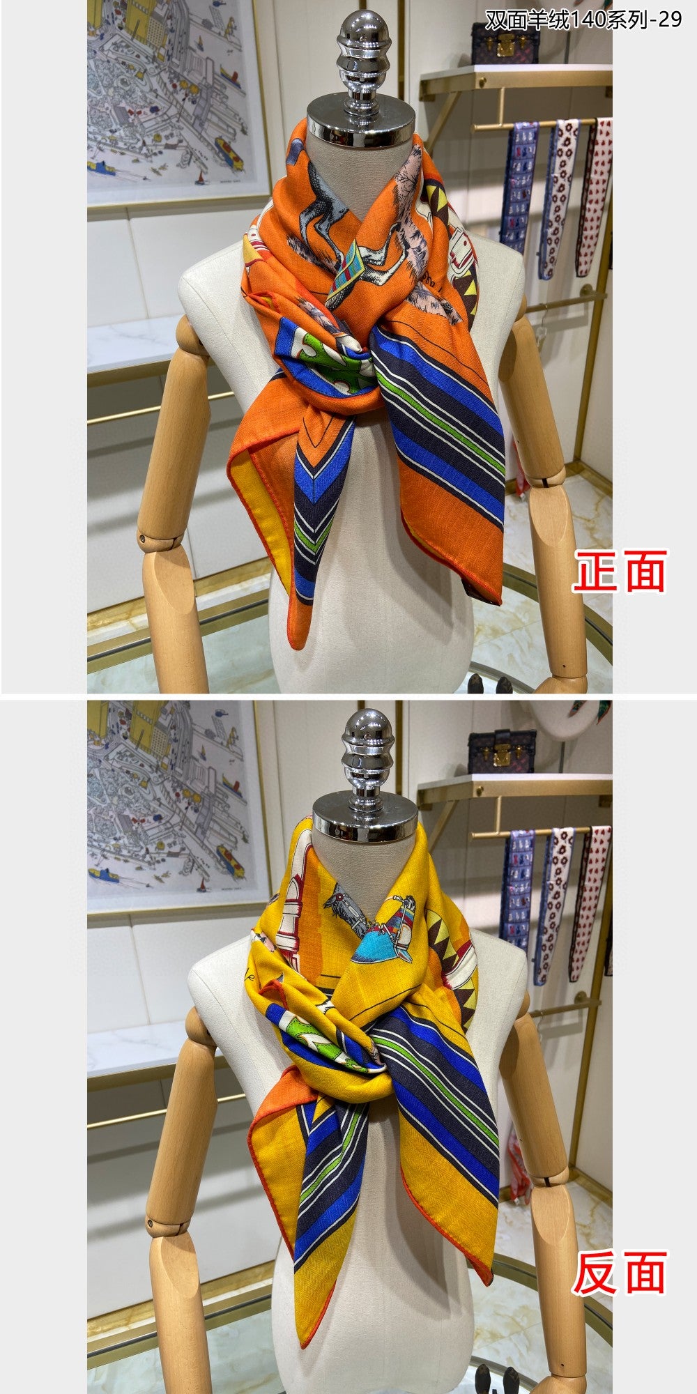 小愛款-雙面羊絨方形圍巾 140*140cm 50%羊絨+50%真絲