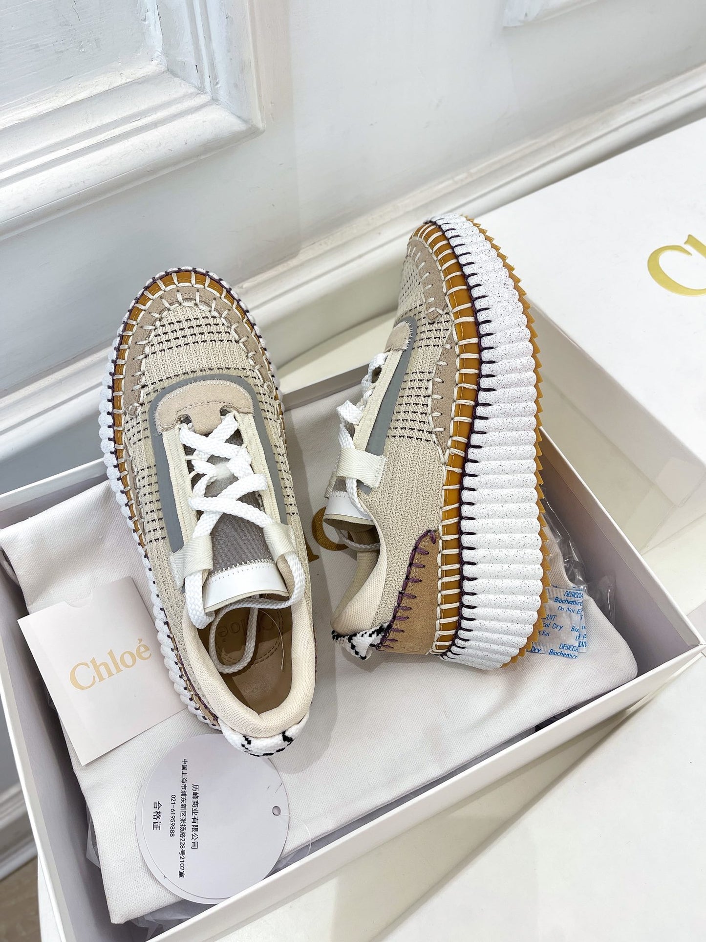 克羅C-Nama sneaker彩虹系列 網面拼色休閒運動鞋 米色