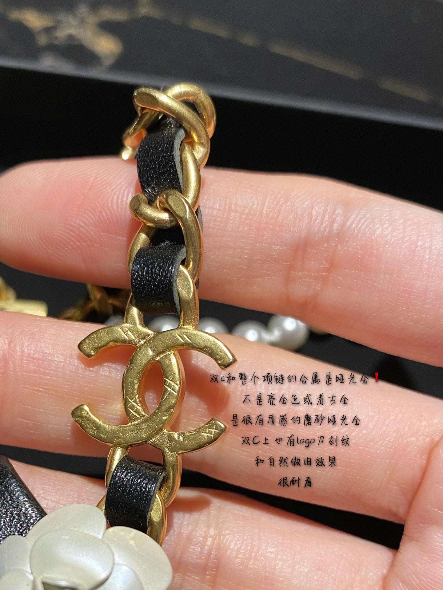 Chanel 項鍊