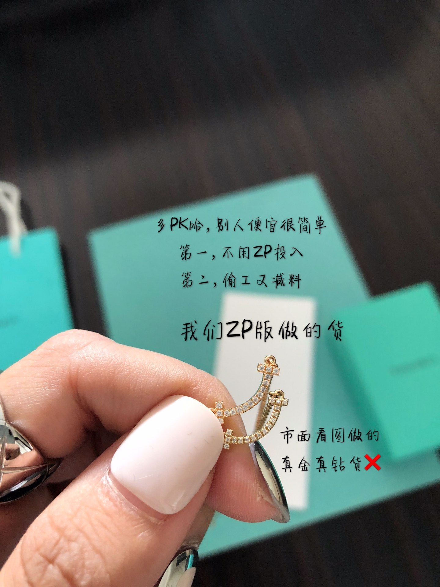 Tiffany-手鍊