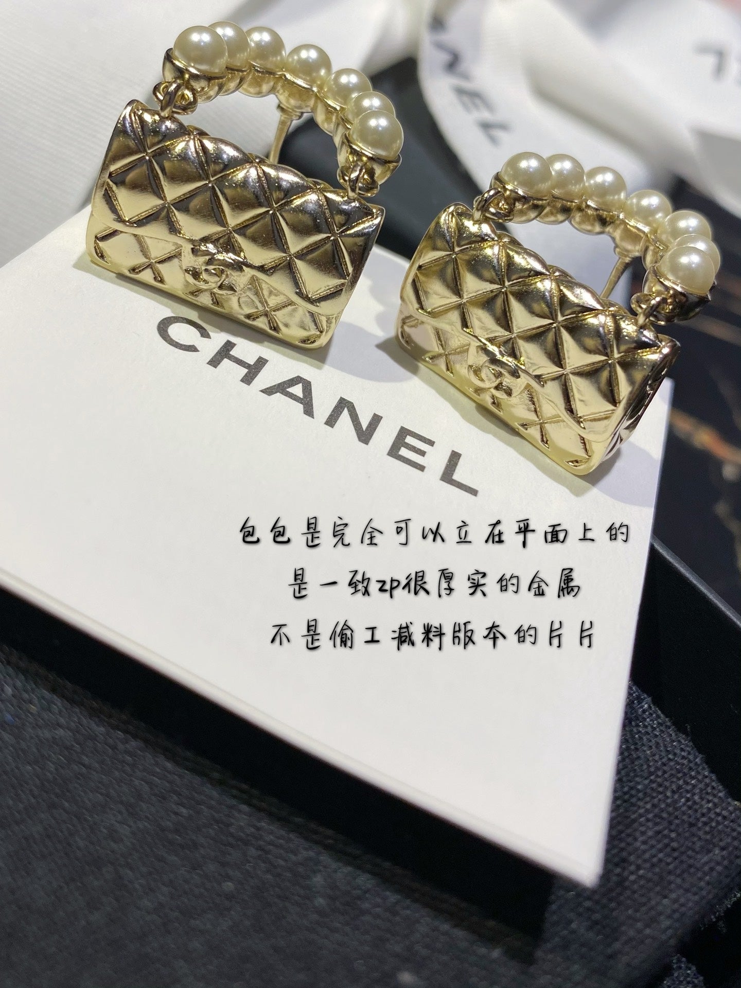 Chanel 耳環
