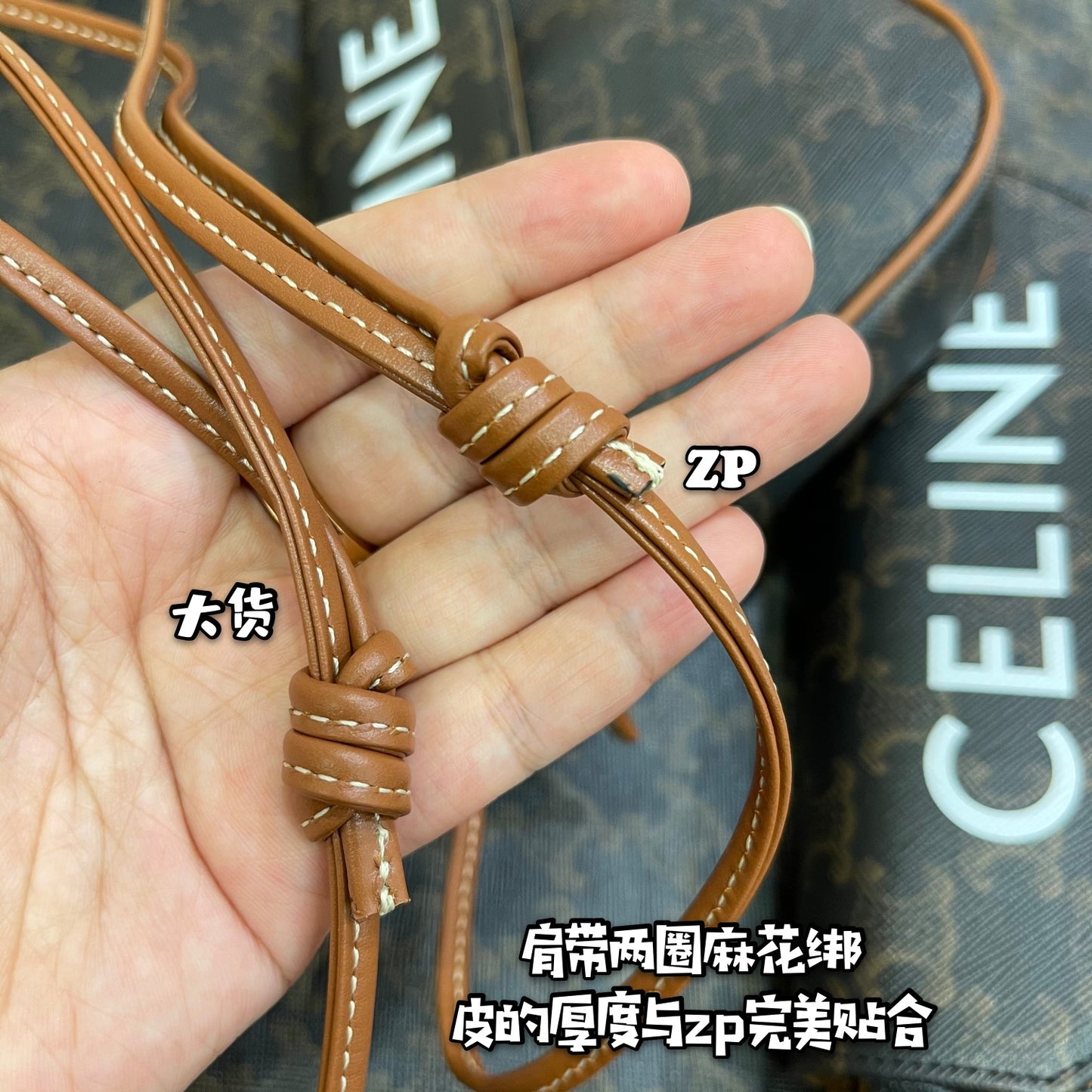 Celine 凱旋門老花三角形包