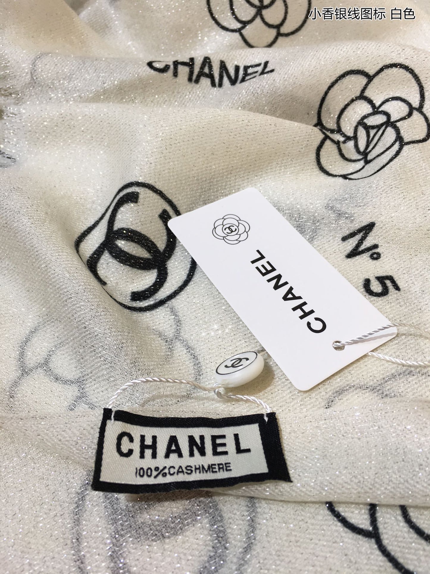 Chanel 羊絨銀線印花長巾