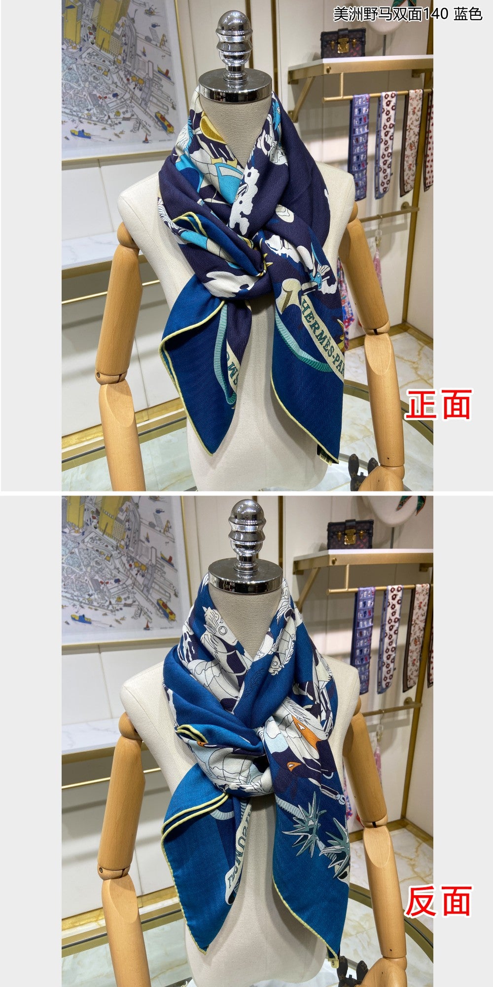 小愛款-美洲野馬方形圍巾 140cm140cm 70%羊絨+30%真絲 藍色