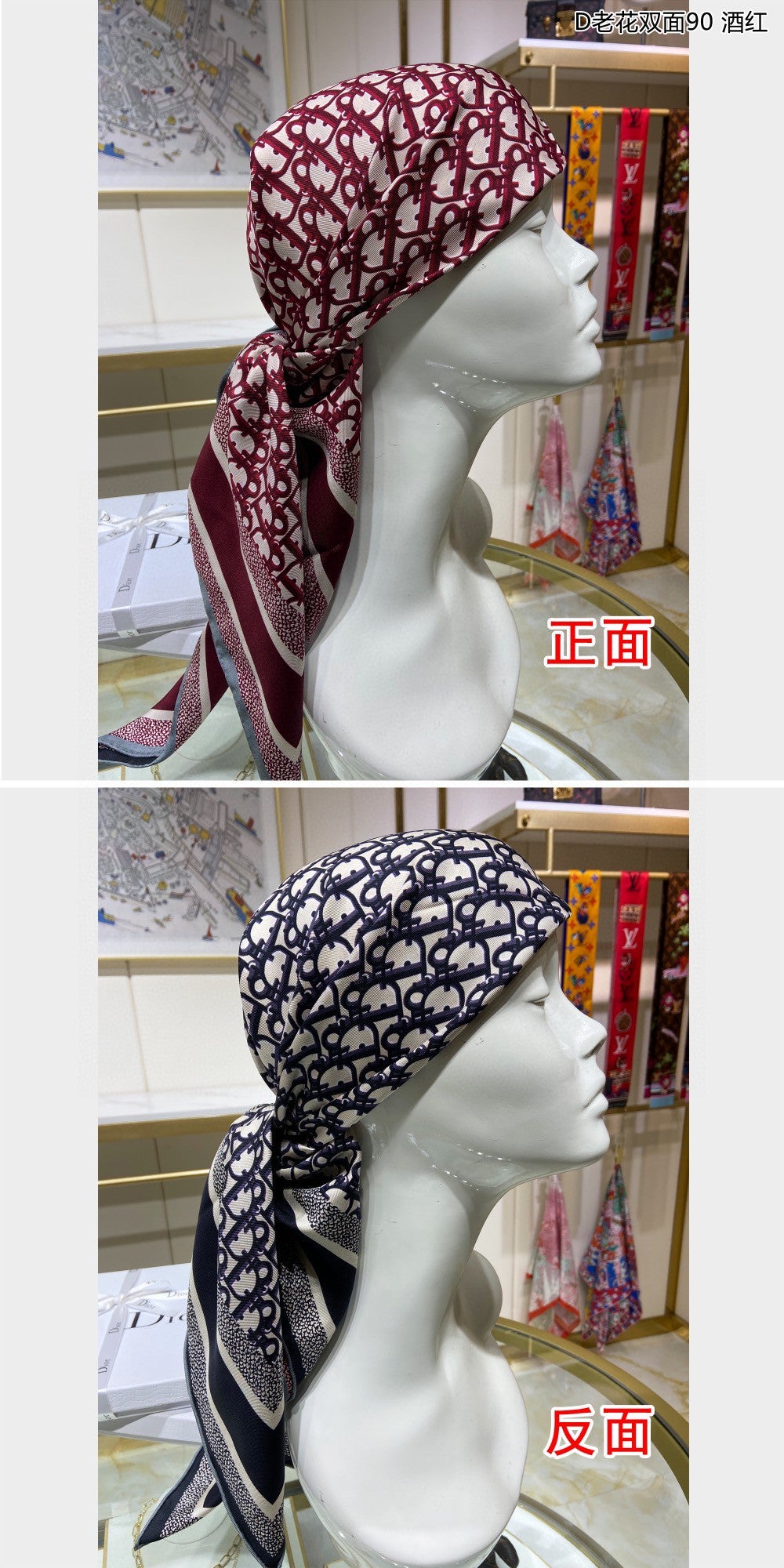迪D家-Obique印花真絲雙面方形圍巾 90cm