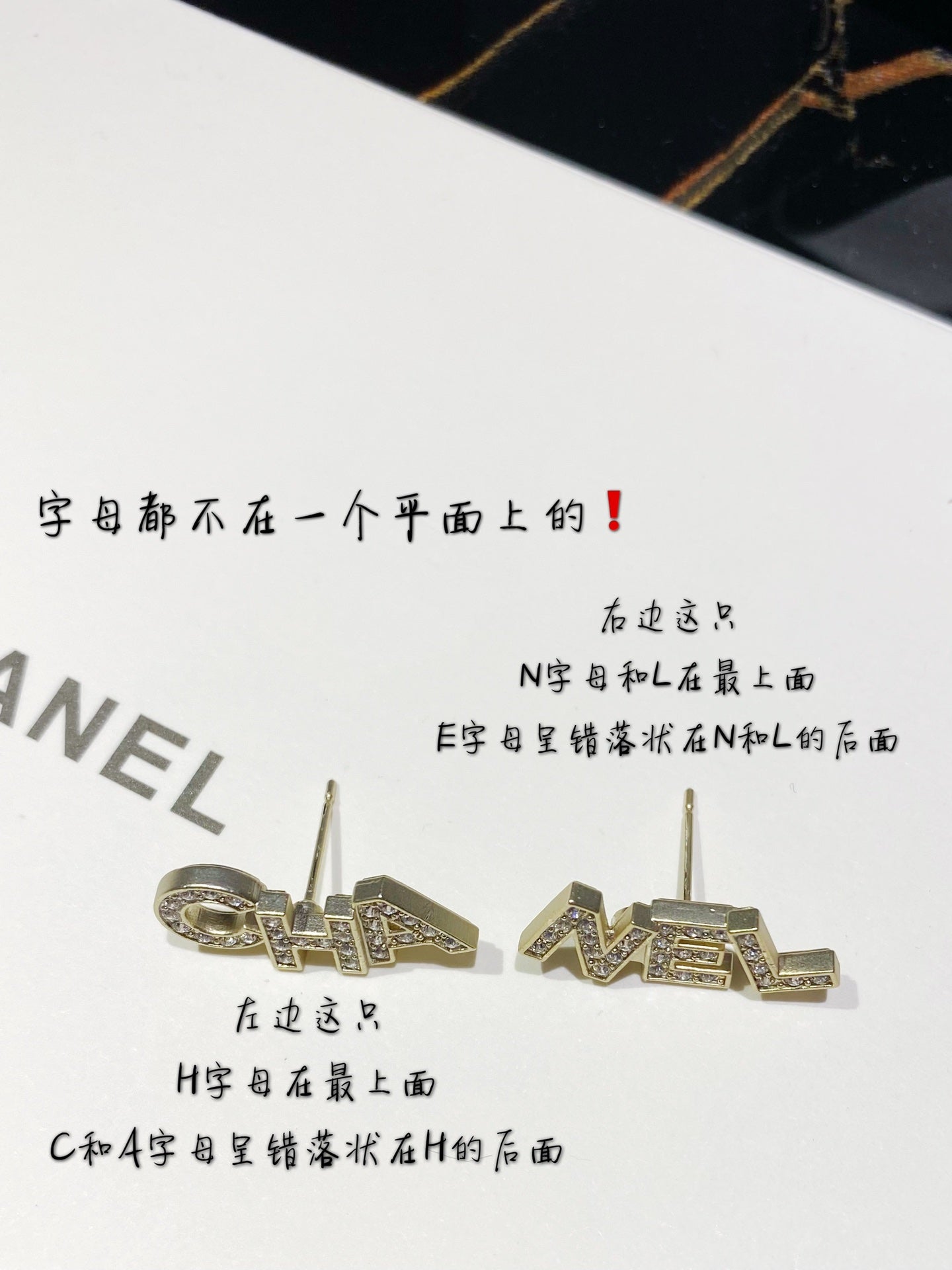 Chanel 耳環
