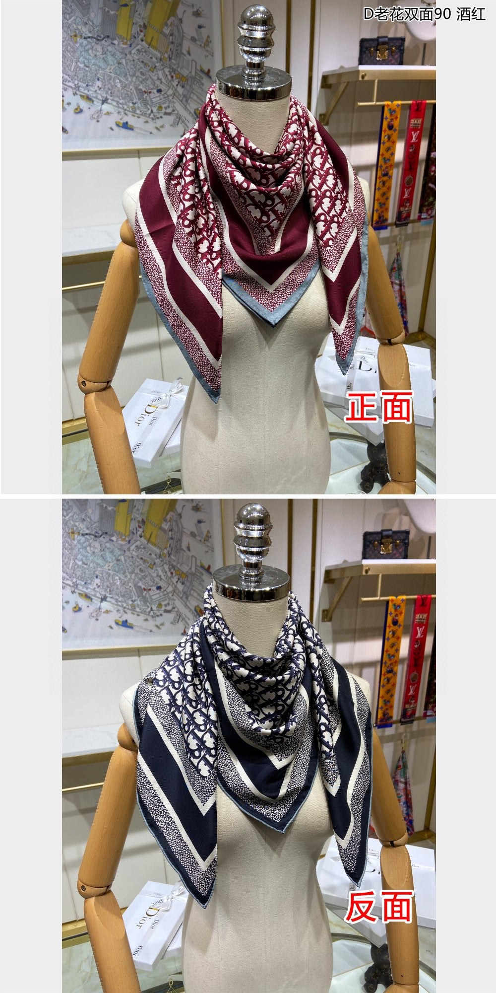 迪D家-Obique印花真絲雙面方形圍巾 90cm