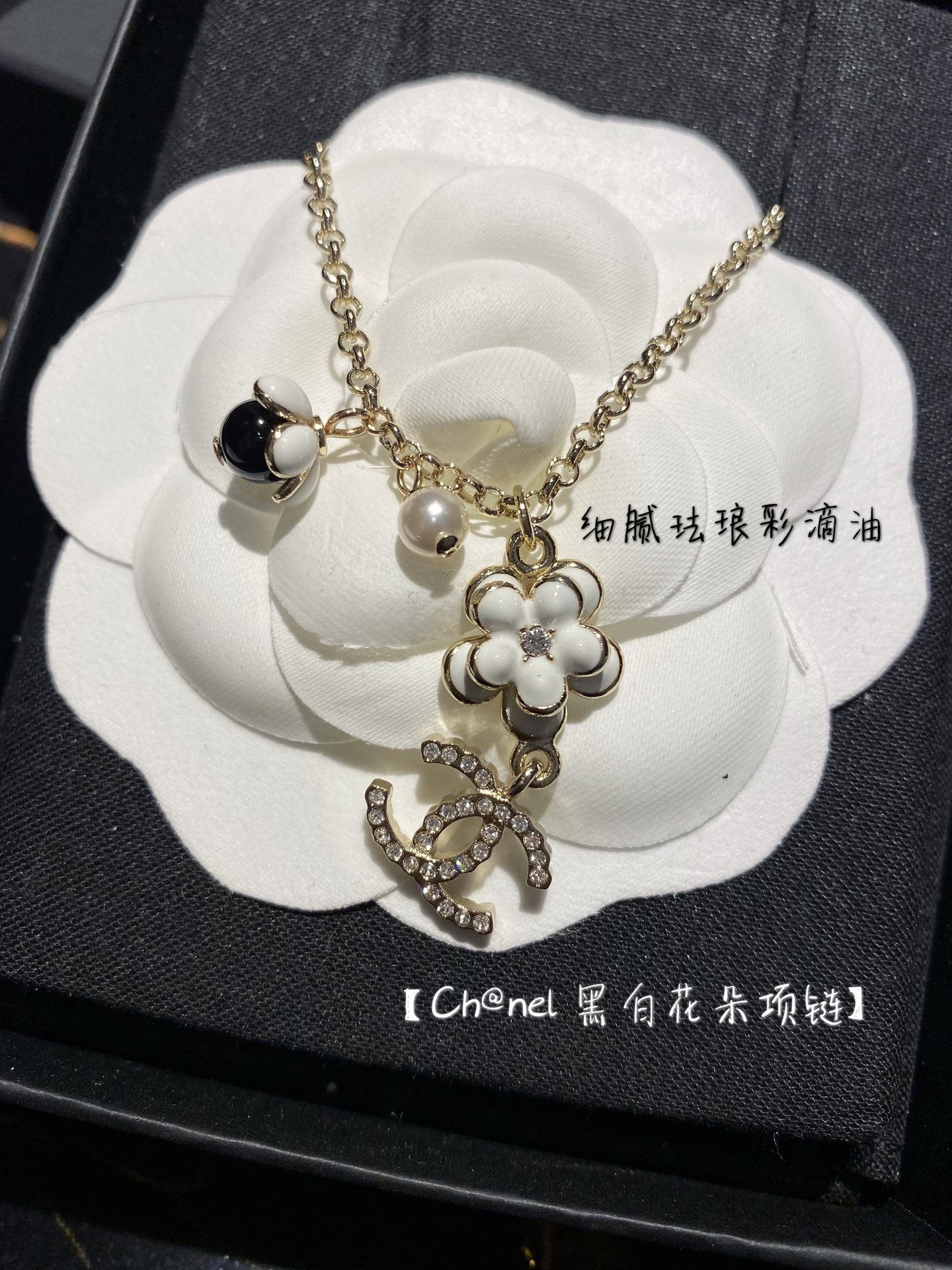 Chanel 項鍊