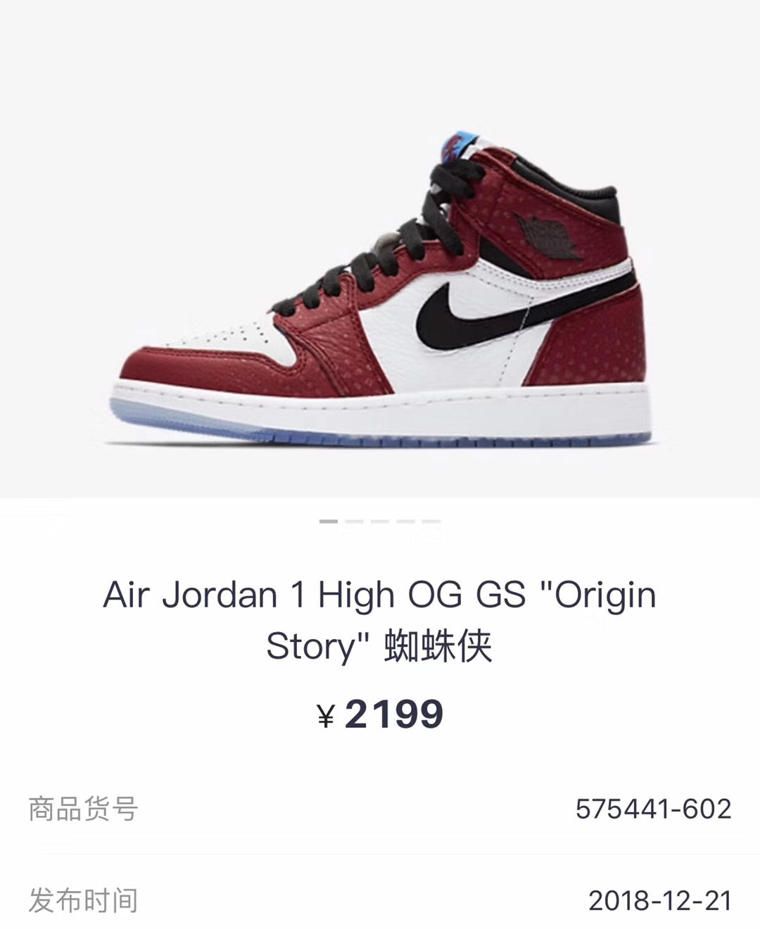 N1K- Air Jordan AJ1 高筒板鞋 休閒鞋 集合圖