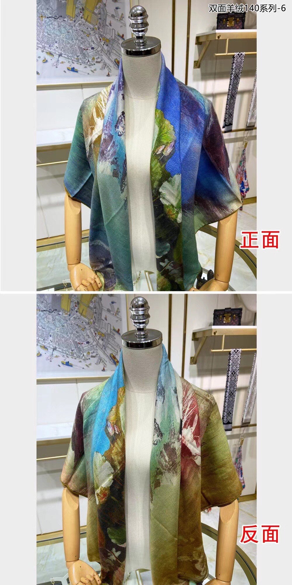 小愛款-雙面大絲巾 140cm-30%真絲70%羊毛