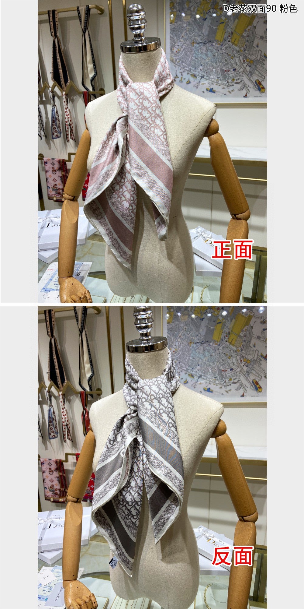 迪D家-Obique印花真絲雙面方形圍巾 90cm