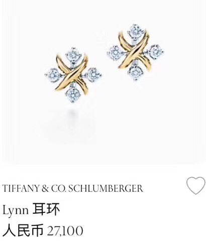 Tiffany-耳環 耳針