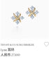 Tiffany-耳環 耳針