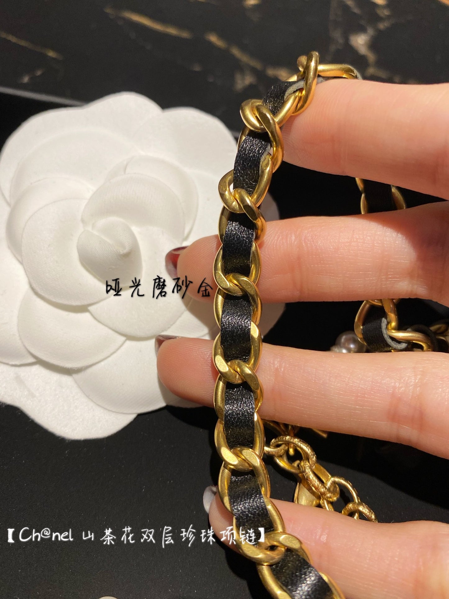 Chanel 項鍊