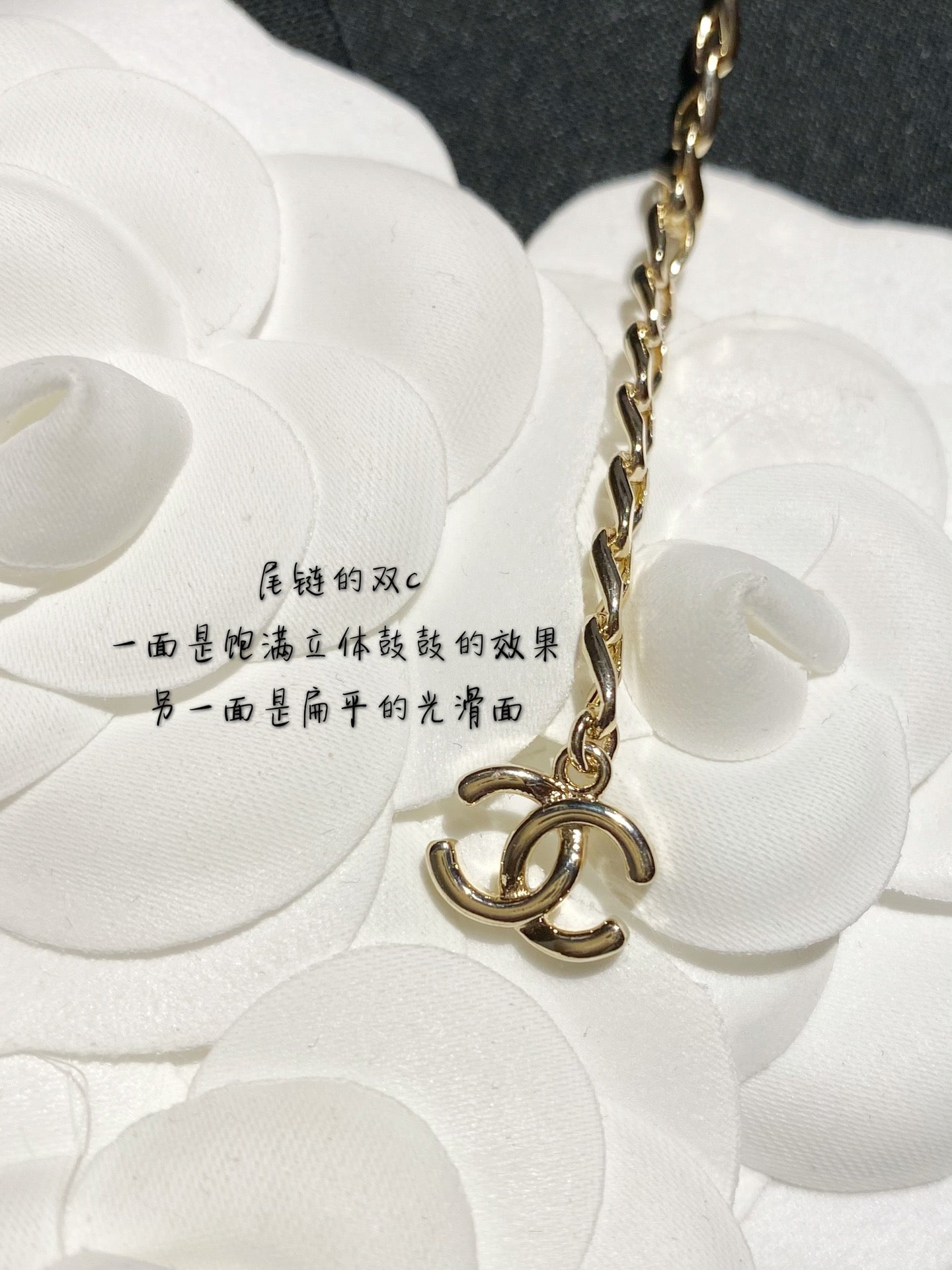 Chanel 項鍊