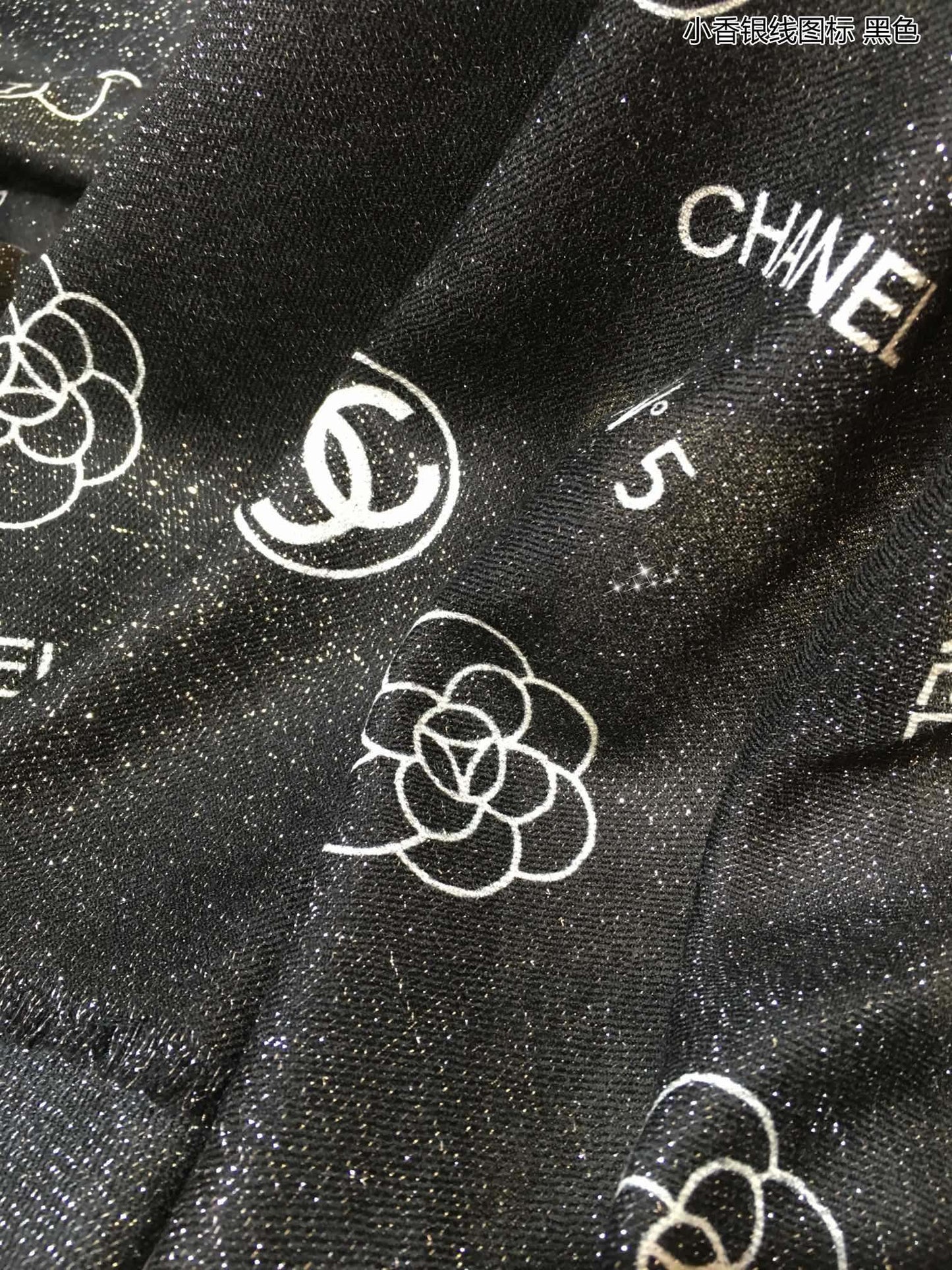 Chanel 羊絨銀線印花長巾