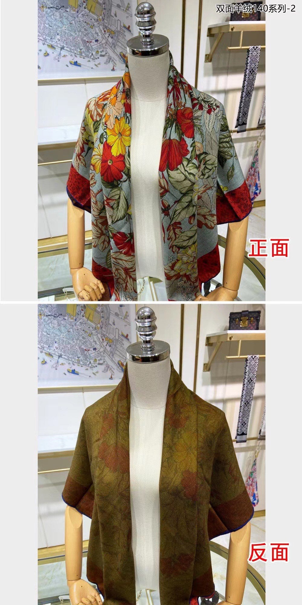 小愛款-雙面大絲巾 140cm-30%真絲70%羊毛