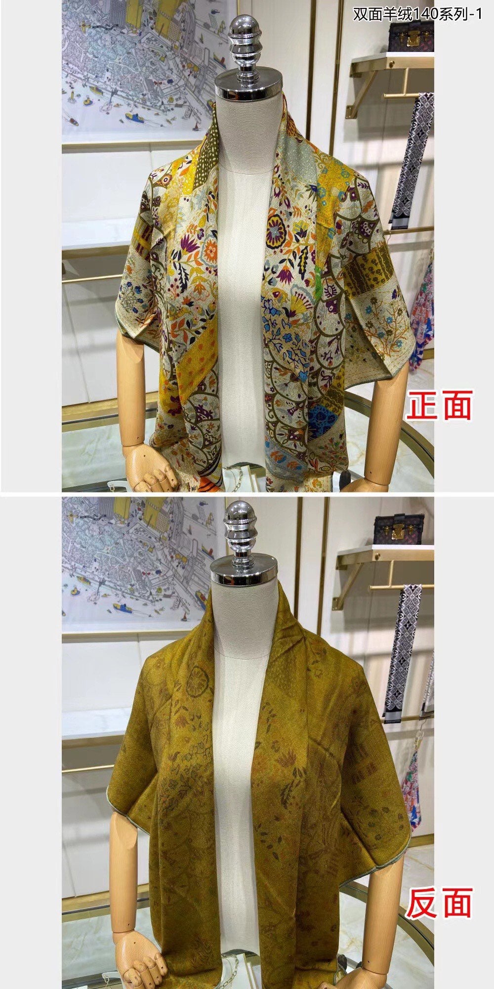 小愛款-雙面大絲巾 140cm-30%真絲70%羊毛