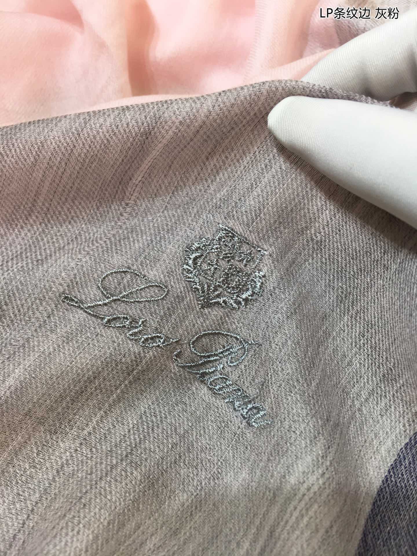 Loro Piana 羊絨條紋邊圍巾-灰粉