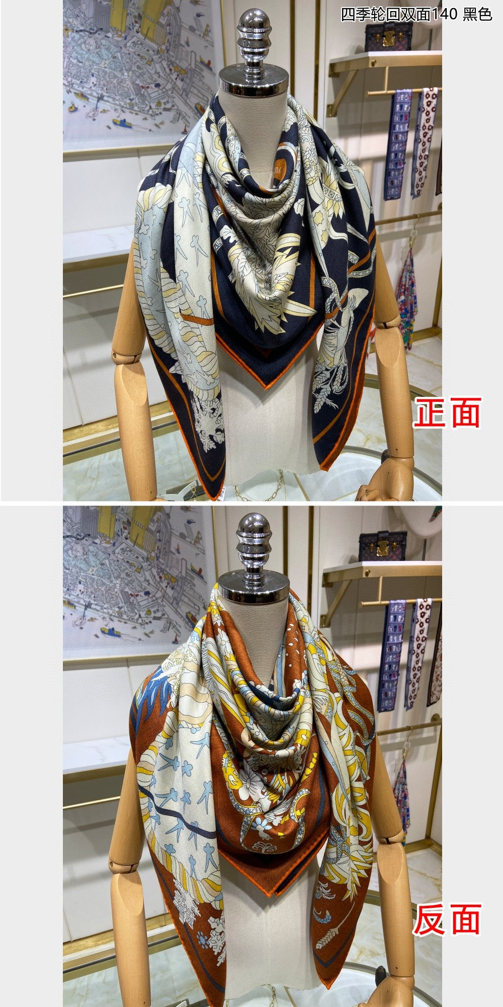 小愛款-四季輪迴雙面方形圍巾 140*140cm 70%羊絨+30%真絲 咖色