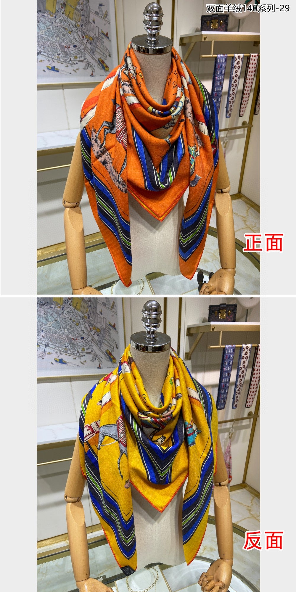 小愛款-雙面羊絨方形圍巾 140*140cm 50%羊絨+50%真絲