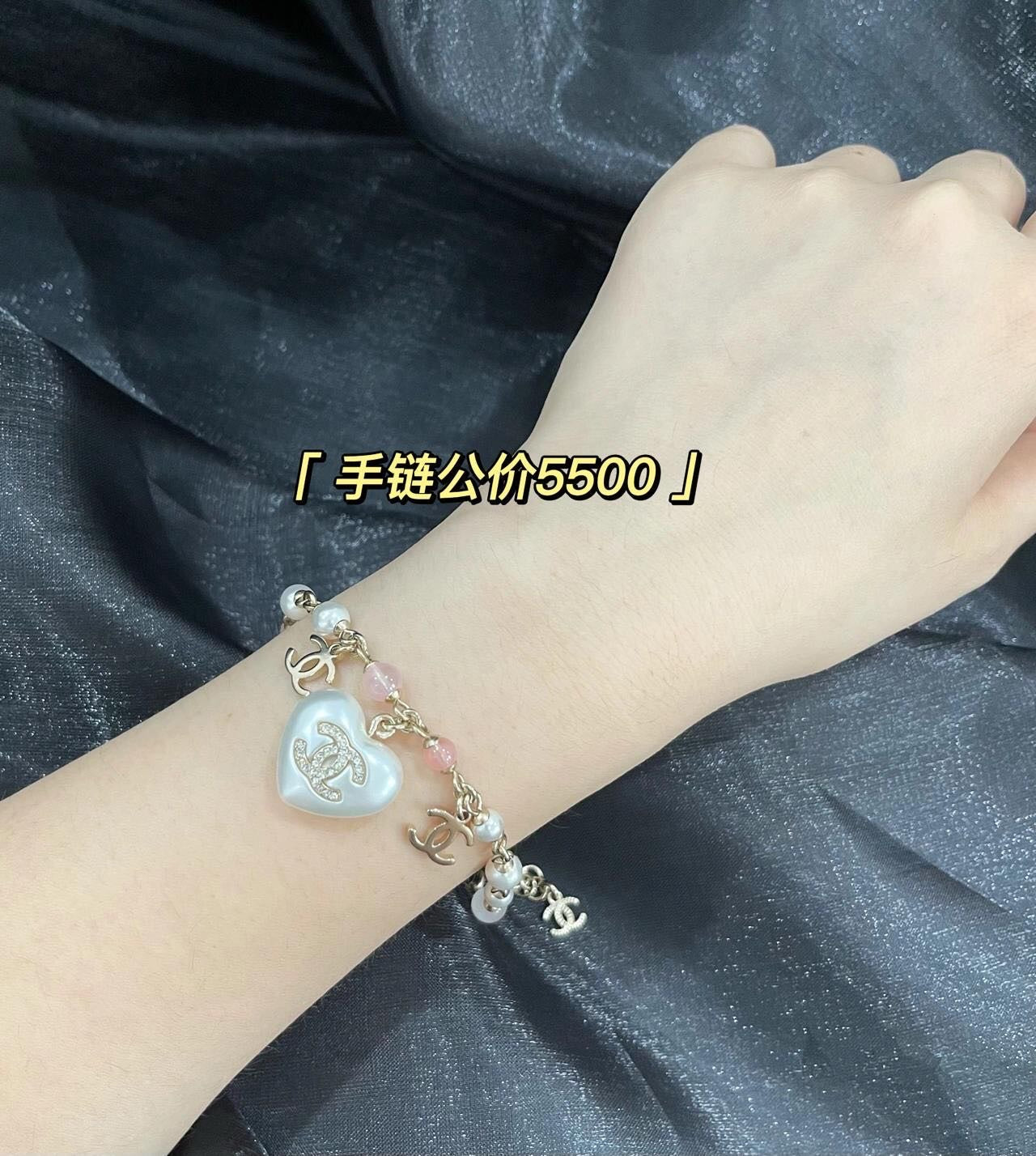 小香家-手鍊020
