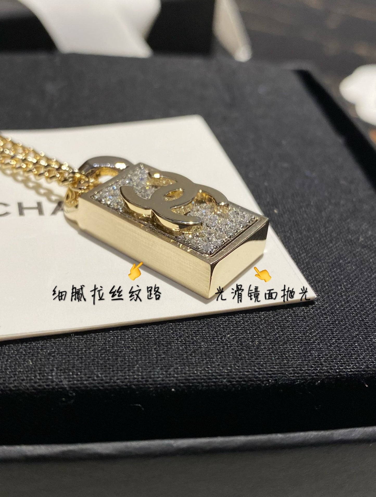 Chanel 項鍊