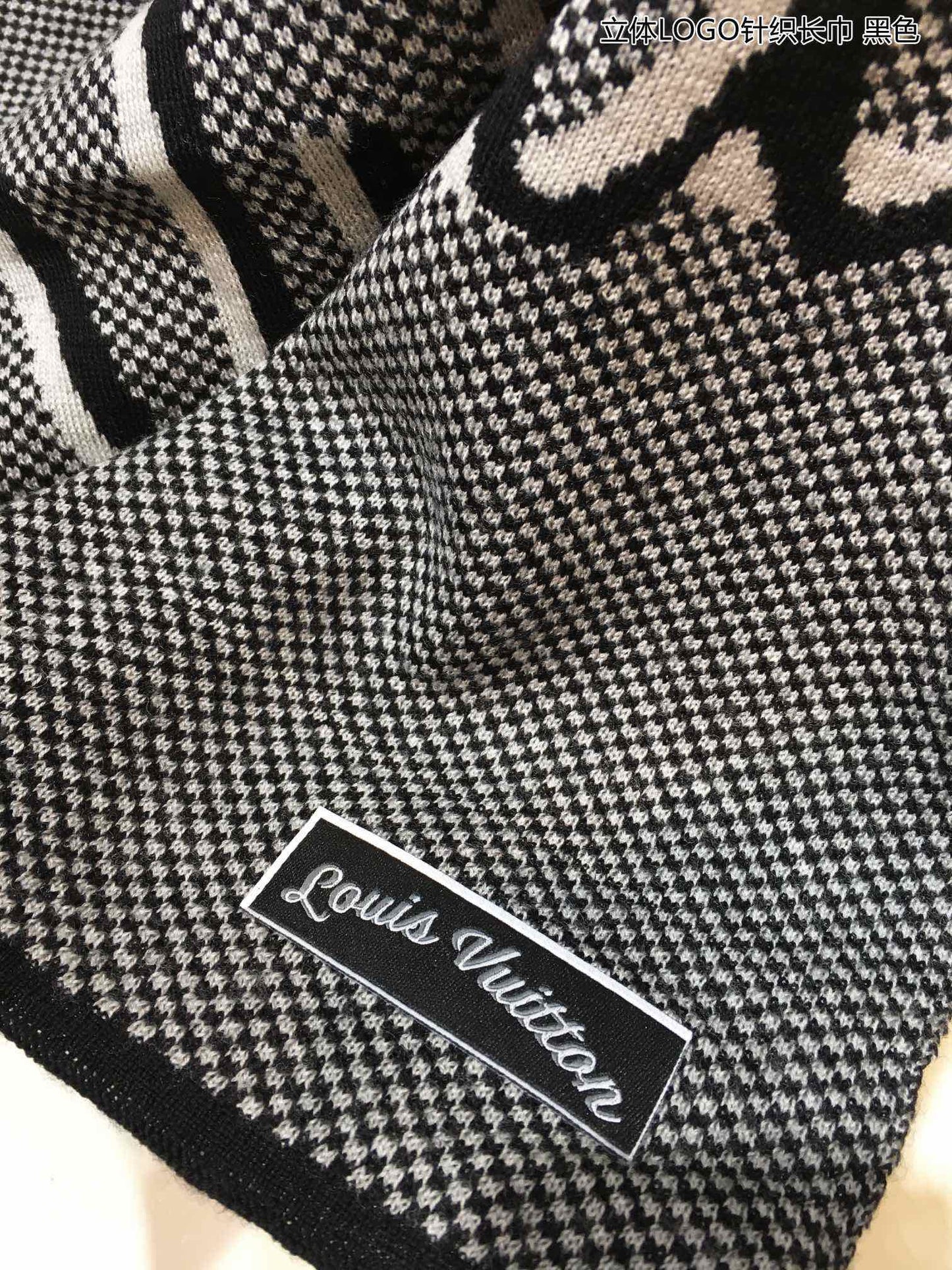LV 立體LOGO針織長巾