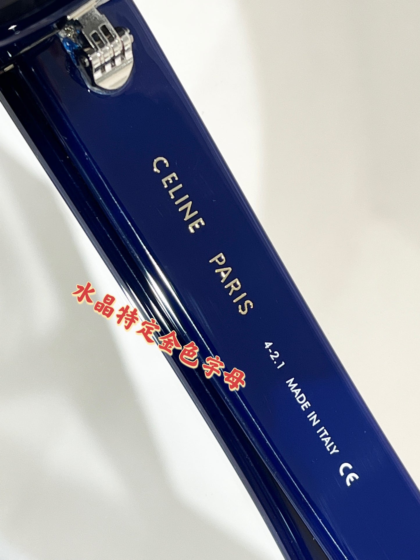 賽C家-墨鏡 CL40194 52-24-145 藍色