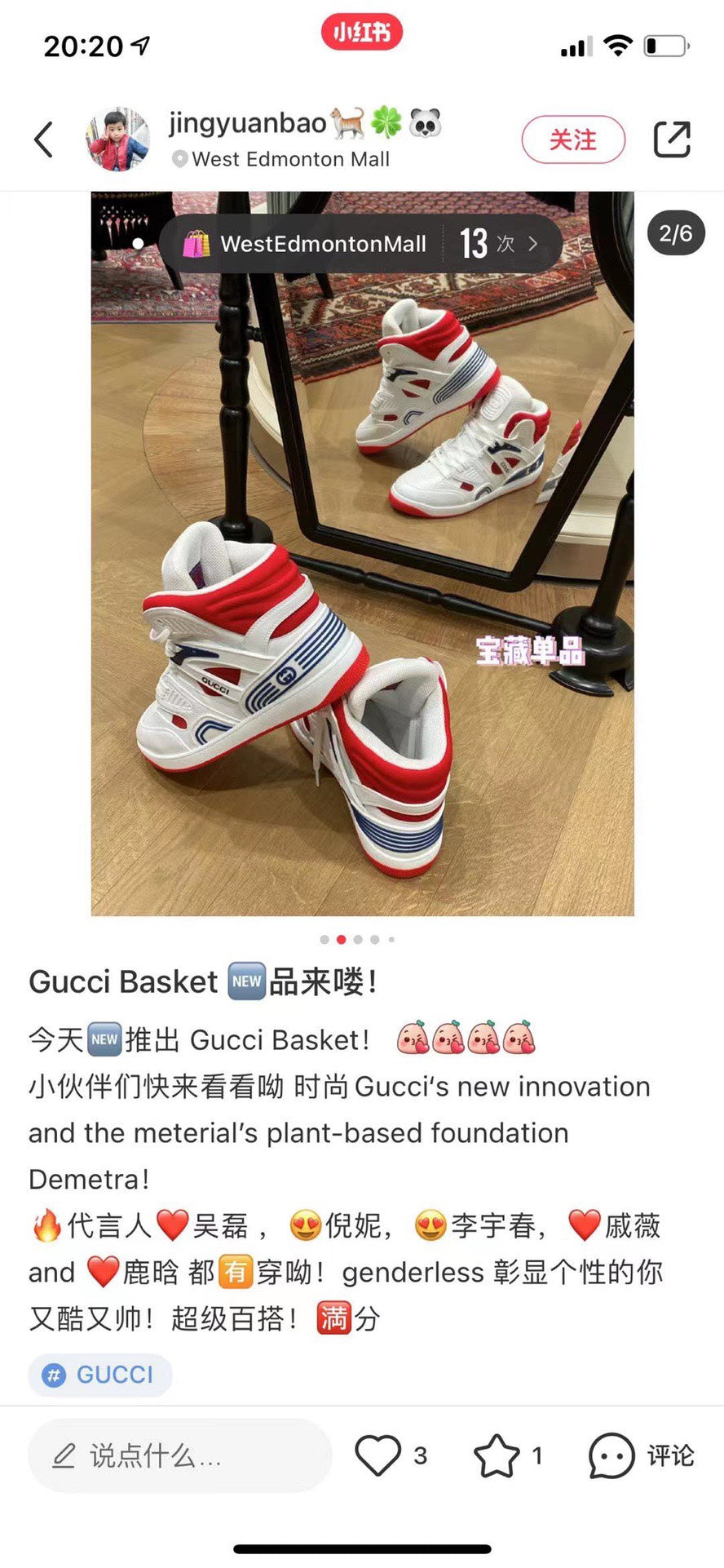 古G家-高筒球鞋 大集合