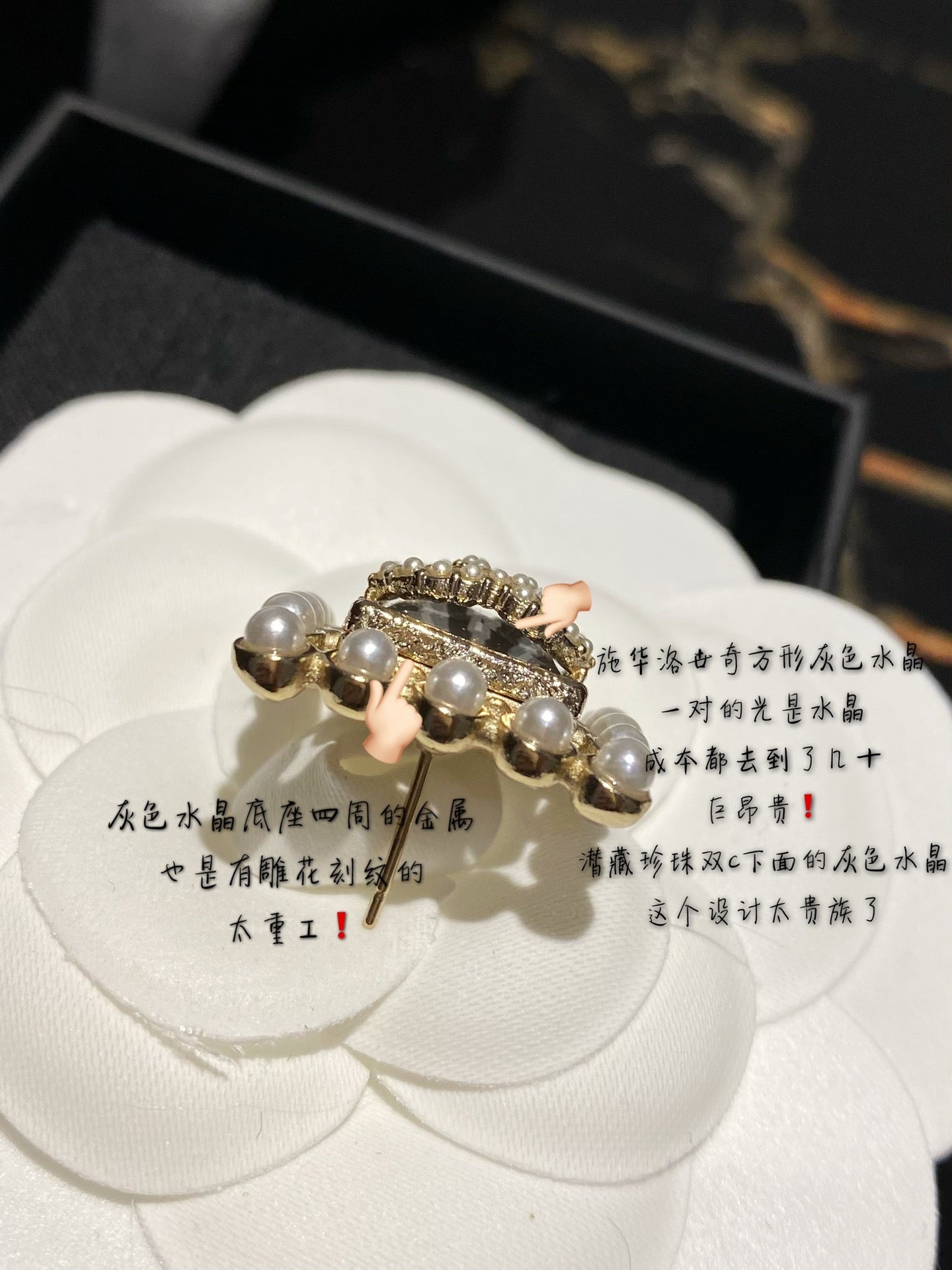 Chanel 耳環