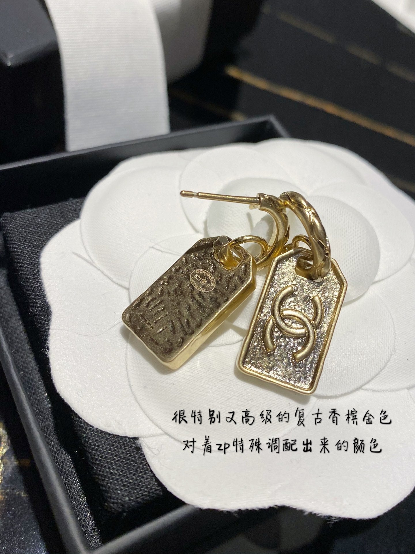 Chanel 耳環