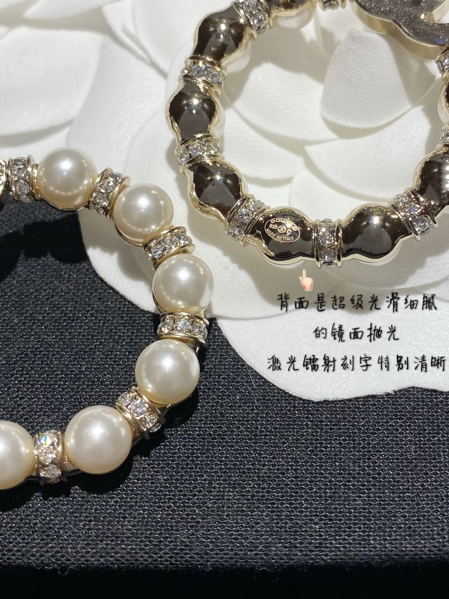 Chanel 耳環