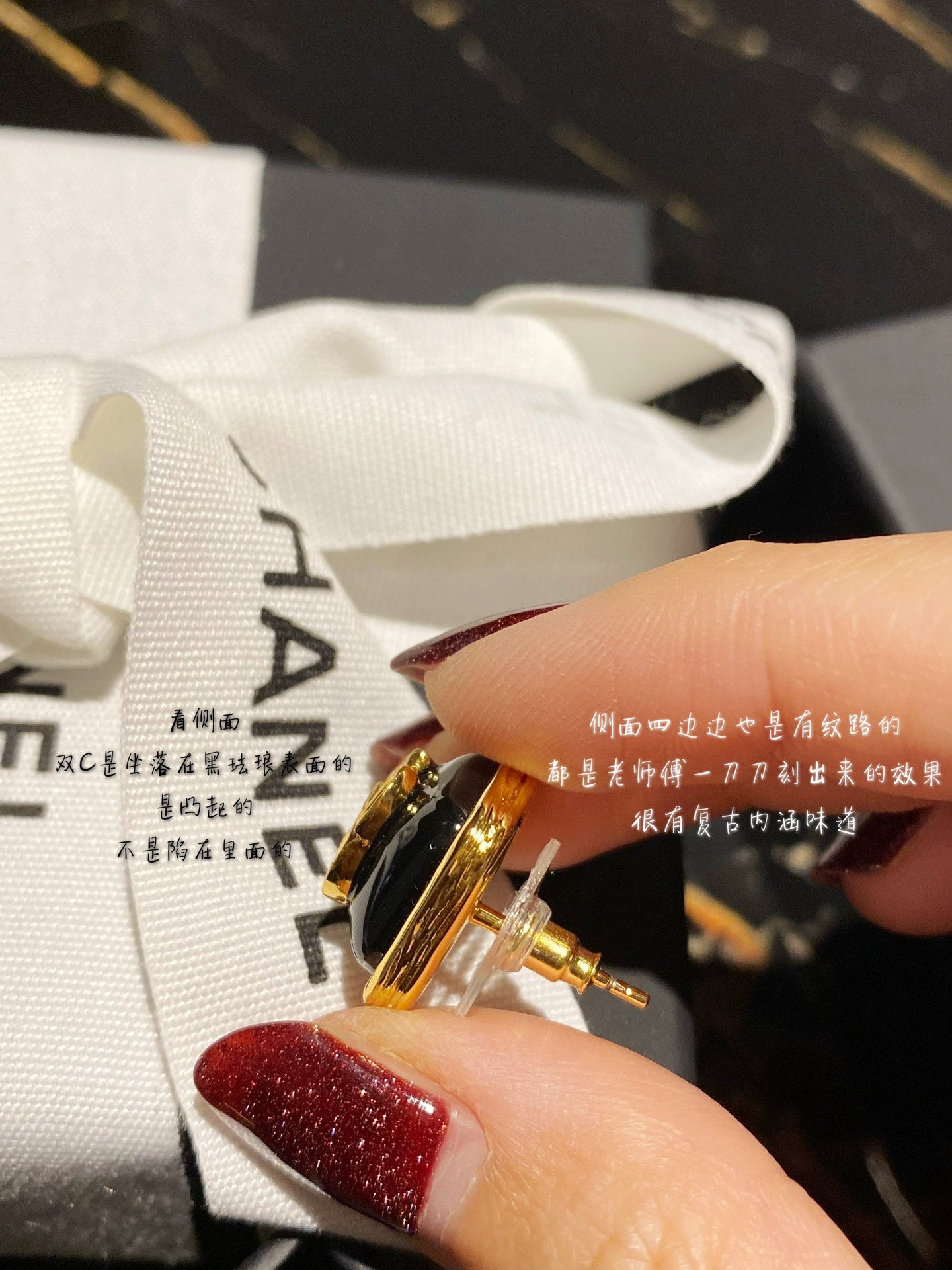 Chanel 耳環