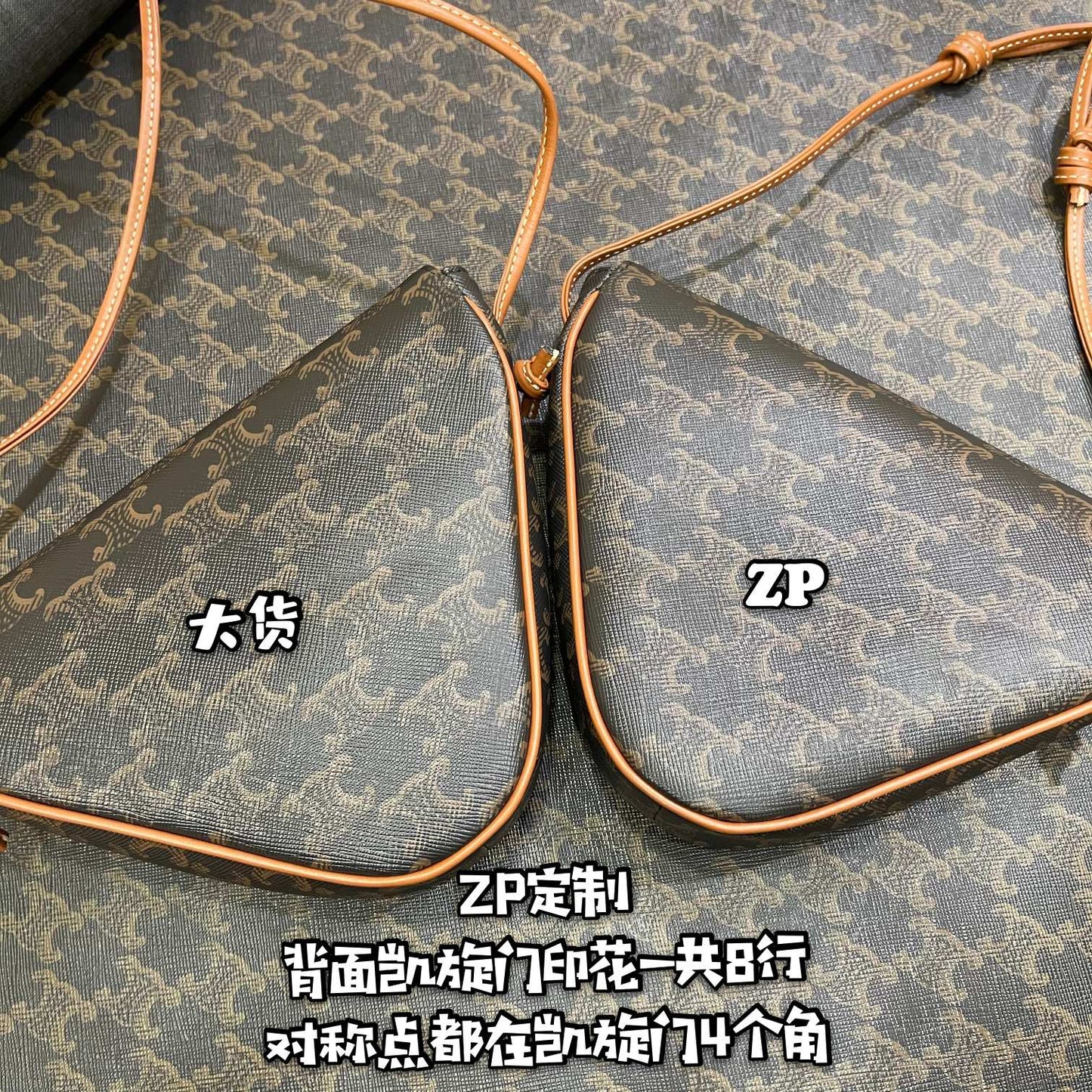 Celine 凱旋門老花三角形包