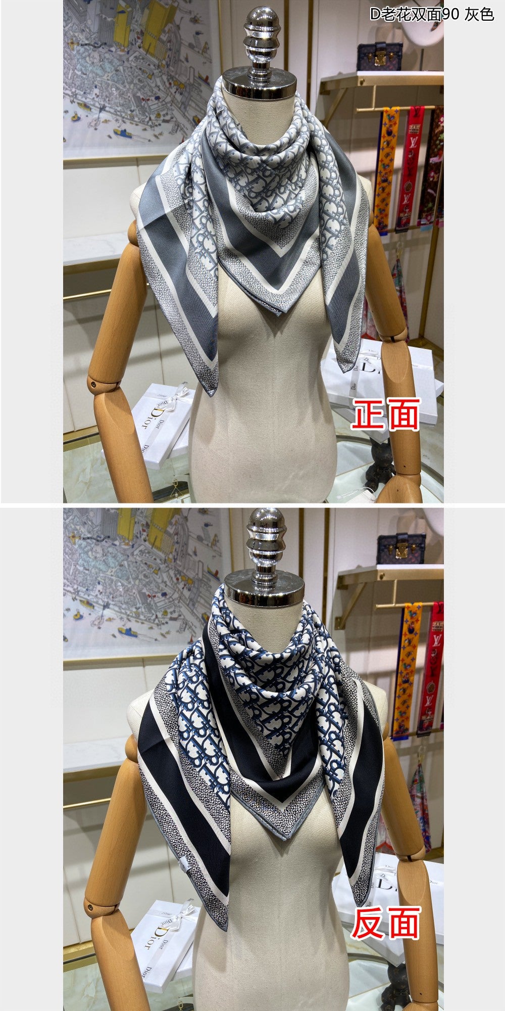 迪D家-Obique印花真絲雙面方形圍巾 90cm