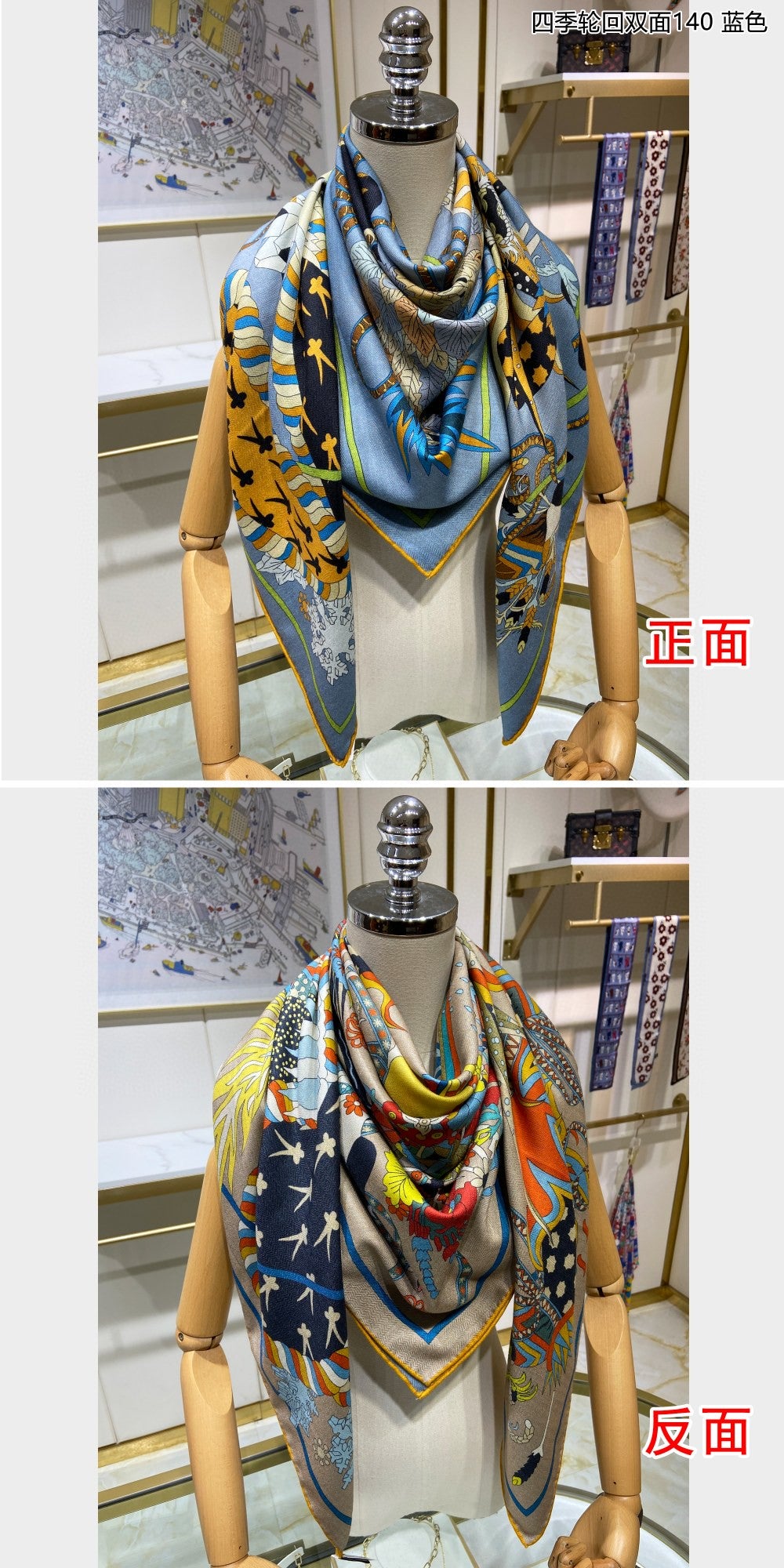 小愛款-四季輪迴雙面方形圍巾 140*140cm 70%羊絨+30%真絲 藍色