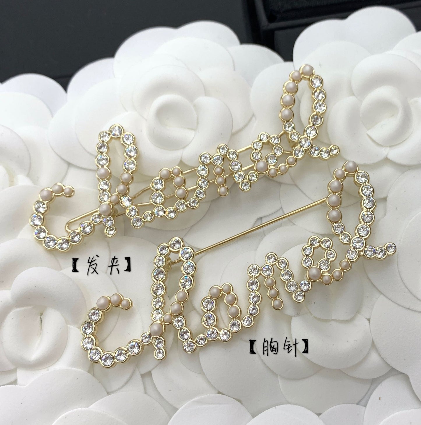 Chanel 胸針